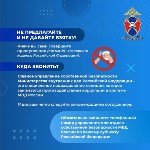 Госавтоинспекция Сахалинской области предупреждает об ответственности за дачу взятки, Фото: 9