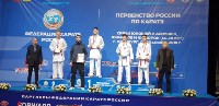 Четыре медали завоевали сахалинские каратисты на всероссийских соревнованиях, Фото: 8