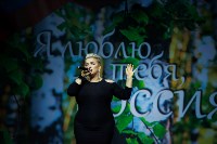 Слёт "Максимально культурно" прошёл в Южно-Сахалинске, Фото: 21