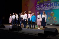 КВН 2019 Южно-Сахалинск, Фото: 27