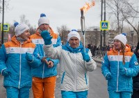 Огонь игр «Дети Азии» пронесли по улицам Поронайска, Фото: 16