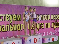 Чемпионат ДФО по художественной гимнастике завершился в Южно-Сахалинске , Фото: 1