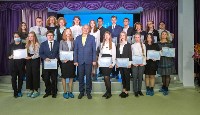 Школьники Южно-Сахалинска получили премии мэра, Фото: 17