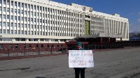 Одиночные пикеты и народные сходы прошли на Сахалине 3 марта, Фото: 4