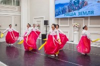 Благотворительный концерт "Зимы горячие объятия" прошёл в Южно-Сахалинске, Фото: 1