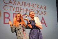 Фестиваль «Студенческая весна» завершился на Сахалине, Фото: 4