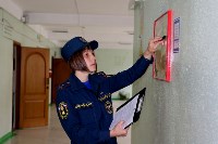 Три района Сахалинской области отстают в пожарной безопасности школ и детсадов, Фото: 1