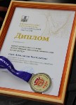 Победителей всероссийской олимпиады школьников наградили на Сахалине, Фото: 6
