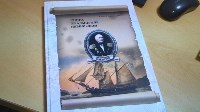 Книгу об адмирале Невельском вновь переиздали на Сахалине, Фото: 5