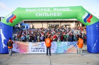 Всероссийский день ходьбы, Фото: 5