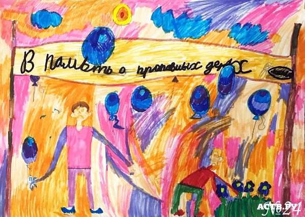 Бондаренко Кристина 7 лет 25 мая -День пропавших людей