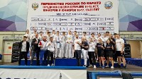 Сахалинские каратисты завоевали пять медалей первенства России, Фото: 2