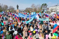 Тысячи жителей и гостей Южно-Сахалинска приняли участие в первомайском митинге, Фото: 2
