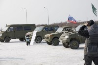 Масштабный автопробег ко Дню защитника Отечества: Фото 5 Масштабный автопробег ко Дню защитника Отечества, Фото: 5