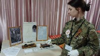 "К поиску готов!" , Фото: 2