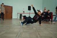 "Королей танцпола" выбрали в Южно-Сахалинске, Фото: 67