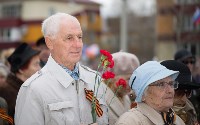 День Победы в Южно-Сахалинске, Фото: 146