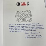 Книга сахалинского писателя отправилась в Шахтерск в ДНР, Фото: 1