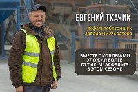 День дорожного работник, Фото: 2
