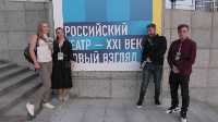 Чехов-центр участвует в Дальневосточном театральном форуме во Владивостоке, Фото: 3