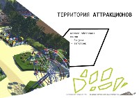 В Корсакове показали, как будет выглядеть обновленный городской парк, Фото: 6