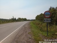 Вандалы повредили дорожные знаки в Макаровском районе, Фото: 1