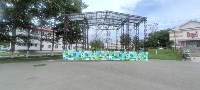 В Долинске благоустроили площадь Ленина , Фото: 6
