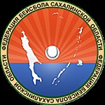 Федерация бейсбола Сахалинской области, Фото: 1
