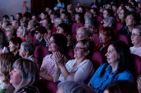 Южносахалинок поздравили с наступающим 8 Марта, Фото: 1