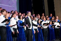 Концерт хоровой музыки, Фото: 6