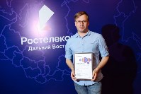 "Ростелеком" выбрал лучших журналистов и блогеров на Дальнем Востоке, Фото: 3