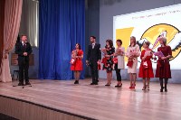 В Корсакове стартовал конкурс «Учитель года-2020», Фото: 3