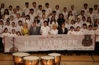 Детский симфонический оркестр Сахалина дал два концерта в Южной Корее , Фото: 26