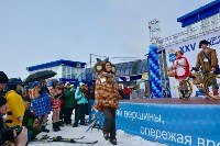 Полсотни сахалинцев разделись, чтобы спуститься на лыжах и сноубордах с «Горного воздуха», Фото: 60