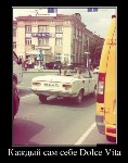 «Копейка»-кабриолет южносахалинца стала хитом интернета, Фото: 2