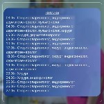 Когда жителям сахалинских городов и посёлков ждать врачей мобильной бригады, Фото: 11