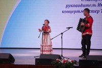На сахалинском конкурсе народного пения споют «Ариран», Фото: 4