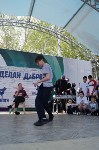 Брейк-дансеры собрали 11 тысяч рублей для Антона Касьяна, Фото: 15