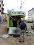 Павильон "Сбербанка" разгромили в Южно-Сахалинске, Фото: 13