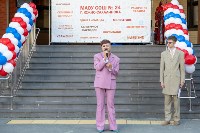 1 сентября в Южно-Сахалинске, Фото: 30