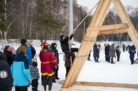 Масленица отгремела в городском парке Южно-Сахалинска , Фото: 11