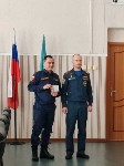 Награждение спасателей, Фото: 9