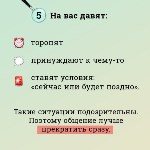 Сахалинцам с помощью котика объяснили, как защититься от телефонных мошенников, Фото: 8