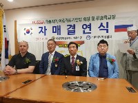 Сахалин и Южная Корея подписали соглашение о развитии кикбоксинга на острове, Фото: 4