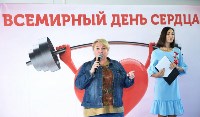 В Южно-Сахалинске педагоги отметили Всемирный день сердца, Фото: 2