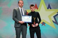 Победителей спартакиады среди студентов наградили в Южно-Сахалинске, Фото: 3