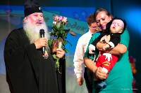 Благотворительный концерт "Надежда" прошел в Южно-Сахалинске, Фото: 13