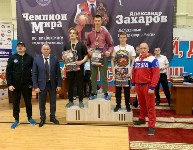 Кикбоксеры с Сахалина стали призерами соревнований в Уссурийске , Фото: 5