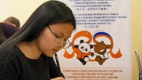 Китайские преподаватели дали сахалинцам урок каллиграфии, Фото: 3