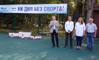 В Южно-Сахалинске наградили победителей и призеров кубка мэра по теннису, Фото: 12